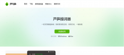 芦笋AI提词器