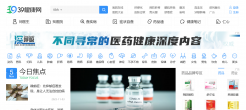39健康网