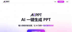 AiPPT