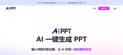 AiPPT