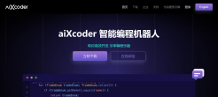 aiXcoder