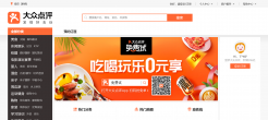 大众点评网