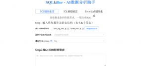 SQLkiller