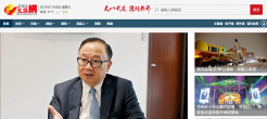 香港文匯網