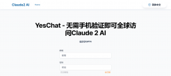 YesChat-Free Claude 2 Globally